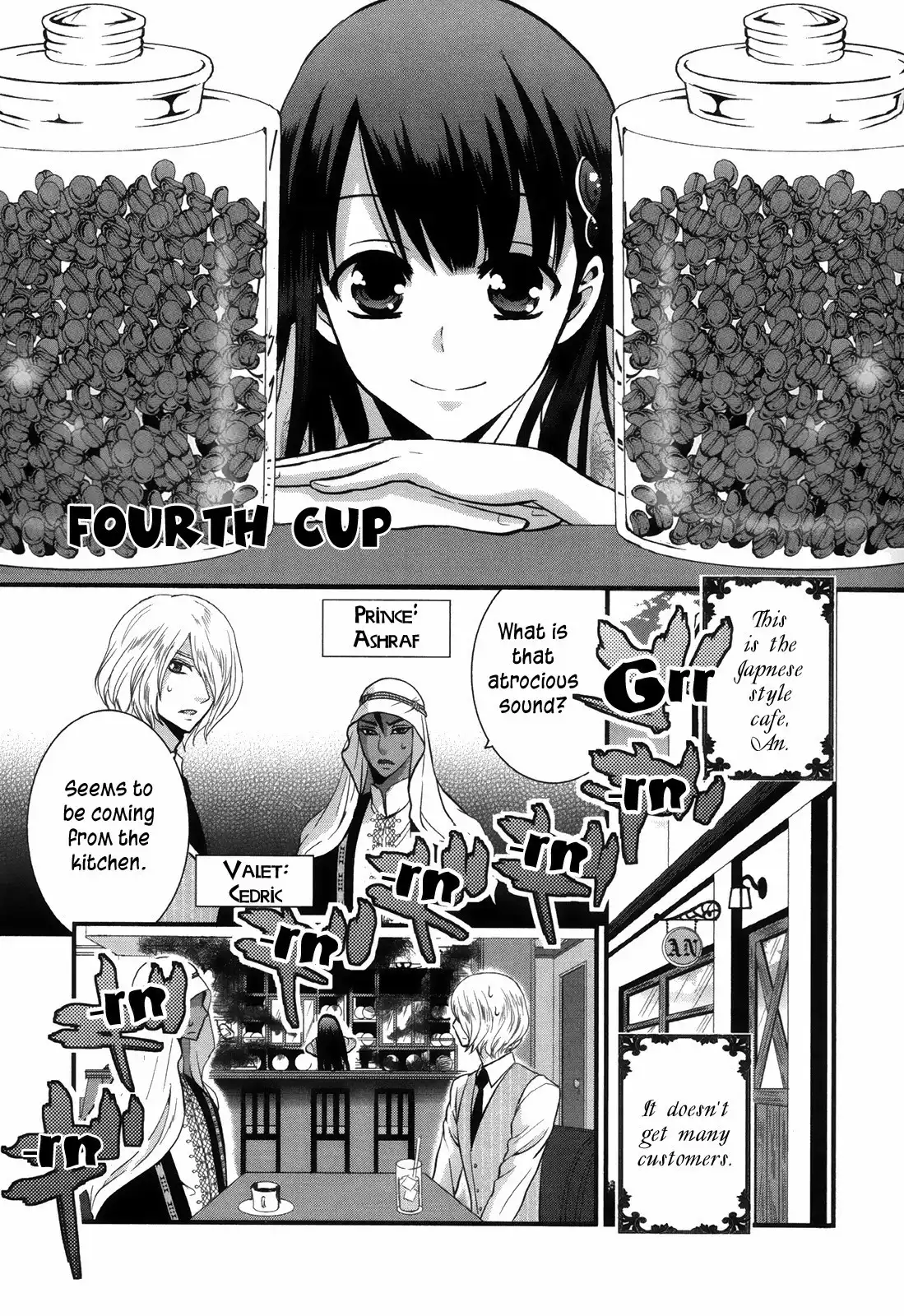 Cafe Cafe Chapter 4 1